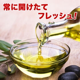 【賞味期限間近】＜シンプル百科＞【約300g(30包前後)】EXバージンオリーブオイル