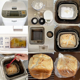 【2kg】しっかり系 パン用米粉（山梨県産米使用）