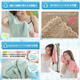 【エメラルドブルー】マイクロファイバー フェイスタオル【75×35cm】