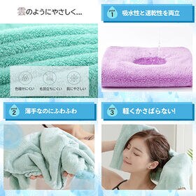 【ダスティピンク】マイクロファイバー フェイスタオル【75×35cm】