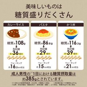 【90粒】ダイエットサプリ サラシノール サプリ 燃焼 美容 ダイエット （90粒×1袋）