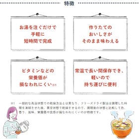 【計30個/15種×各2個】アマノフーズ いつものおみそ汁 15種類