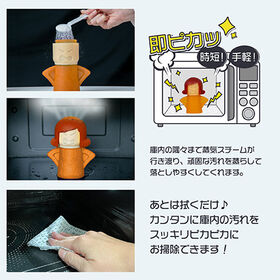 【ブラウン×オレンジ】プンプンマミィ+ラク落ち重曹+拭き取りクロスセット