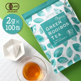 【2g×100包入】茶つみの里 オーガニック グリーンルイボ...