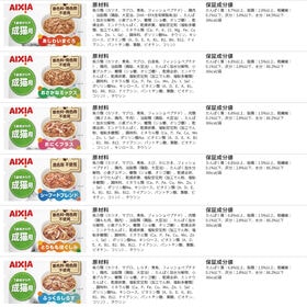 【12種計48袋】アイシア MiawMiaw (ミャウミャウ) ジューシー