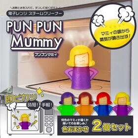 punsさん、限定セット punsさん、限定セット