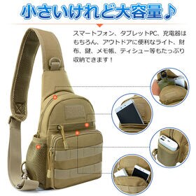 【デゼルト デジタルカラー/232G1】斜めがけボディバッグ