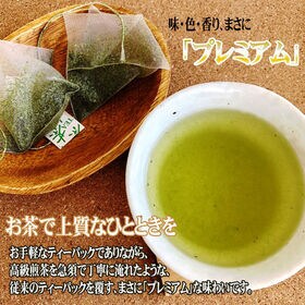 箱入 煎茶2袋 ぺそら漬けセット