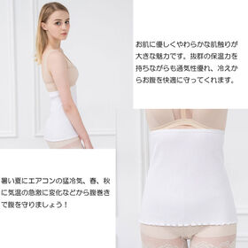 【ブラック】締めつけ感ゼロ！ストレスフリーな腹巻き