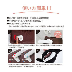 【クロスケ】蓄電式湯たんぽ ぽかにゃん