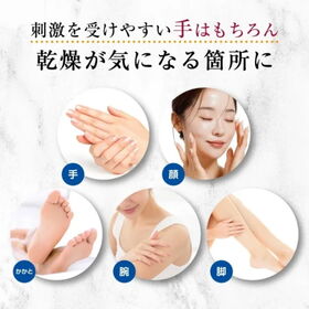 【1本 60mL】グローブインボトル バリアクリーム