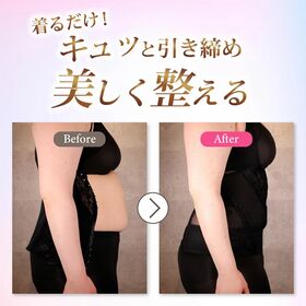 【Sサイズ】ブレアリリー タンクトップ型補正下着コルセット 7段階調整可能！