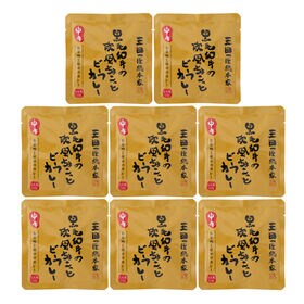 【8袋】三田屋総本家 黒毛和牛の欧風ちょこっとビーフカレー