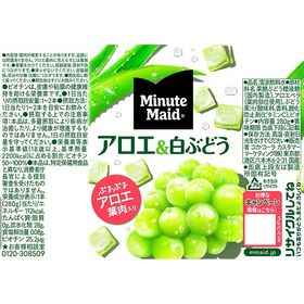 【72本】ミニッツメイドアロエ&白ぶどう 280g缶