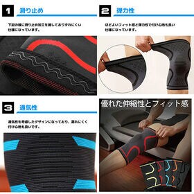 2枚セット【Mサイズ/レッド】膝にピッタリとフィット！膝サポーター