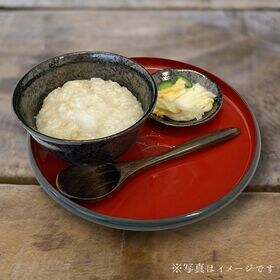 【永平寺御用達】玄米がゆ 3パックセット