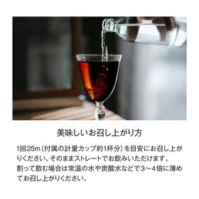 【酵素ドリンク】BIYOUDO ファスティング専用ドリンク 720ml ダイエット