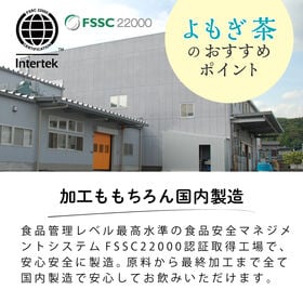 【3g×50包入 】 茶つみの里 健康茶《国産》 よもぎ茶 ティーバッグ ノンカフェイン