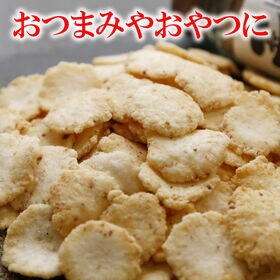 【70g×2袋】牛せんべい極上スパイス喜味 サクサク食感と風味豊かなスパイスが特徴です。