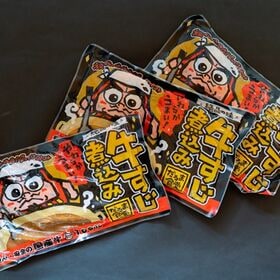 【群馬】だるま食堂の牛すじ煮込みセット（300g×3パック）