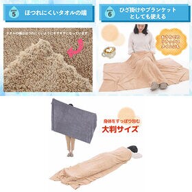 【アイボリー】マイクロファイバー バスタオル 大判 180×100cm 大きめ