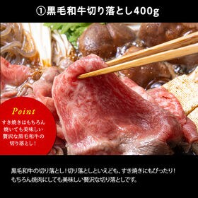 【計1.1kg】黒毛和牛三種の肉福袋