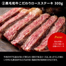 【計1.1kg】黒毛和牛三種の肉福袋
