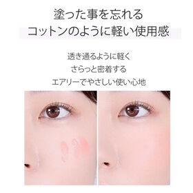 2色セット【べべコーラル＋ダスティローズ】アバウトトーン フラッフィーエアチーク (パッケージなし）