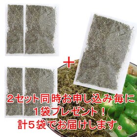 【35g×2袋】北海道産がごめ昆布入り「納豆昆布」※2セット申し込み毎に1袋プレゼント！