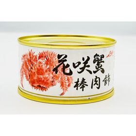 【2缶】花咲き蟹 棒肉飾り