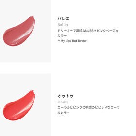 【2色セット/バレエ+オゥトゥ】ディアダリア パラダイスドリームベルベット リップムース