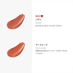 【2色セット/バディ+マーマレード】ディアダリア パラダイスドリームベルベット リップムース