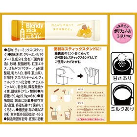 「ブレンディ®」 スティック とろけるはちみつ紅茶オレ 6本×6個
