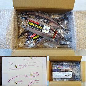 【6枚セット】金華沖 さんま開き干し