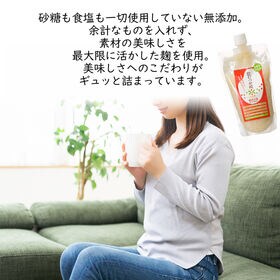 【300ml×2パック】麹甘酒 山形県産つや姫麹100％ 飲む・つや姫