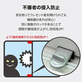 【3個組/グレー】窓用　防犯ロック