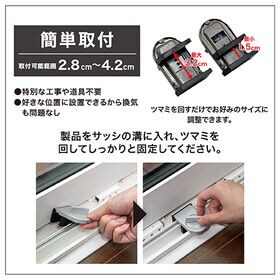 【3個組/グレー】窓用　防犯ロック