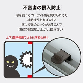【3個組/ブラウン】窓用　防犯ロック