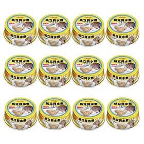 【12缶】陸奥湾産 帆立貝水煮姿造り