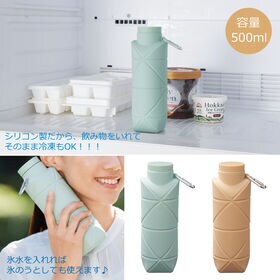 折りたたみ式シリコン製ボトル