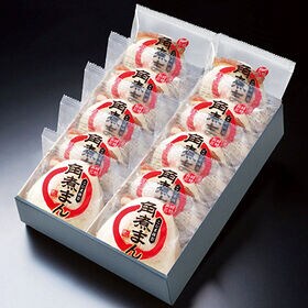 【80g×10個】【長崎】角煮家こじま　角煮まん10個入り