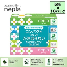 【150組 5箱×18パック：計90箱】ネピア／ネピネピ ティッシュペーパー | 枚数＆厚みそのまま、コンパクトになってかさばらない。花粉シーズンも大量ストックで安心！