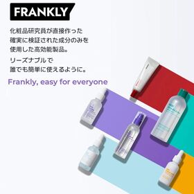 【フランクリー3種セットB】AHA8.05トナー／ベタイン10セラム／バターソーマッチクリーム