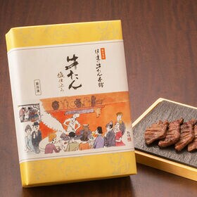 【宮城】伊達の牛たん本舗 牛たん塩仕込み 100g×3袋