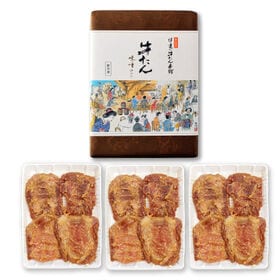【宮城】伊達の牛たん本舗　牛たん味噌仕込み100g×3袋