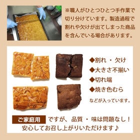 【5個】黄金フロランタン【DS08】