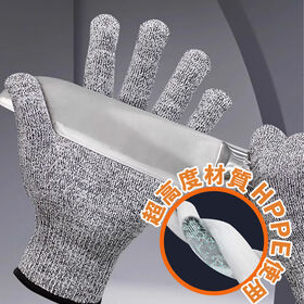 【Lサイズ】防刃安全手袋