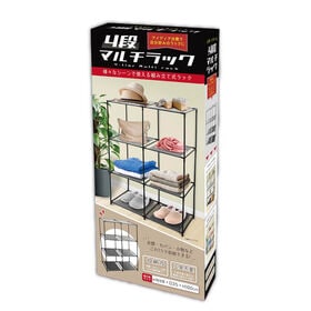 4段マルチラック