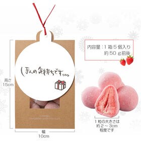 【計15個(5個入り×3袋)】北海道いちごミルクショコラ3袋セット【ほんの気持ちです】【V】