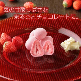 【計15個(5個入り×3袋)】北海道いちごミルクショコラ3袋セット【Thank you】【V】